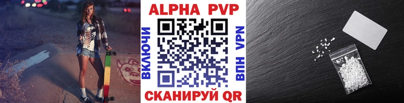Alpha-PVP Crystall  Нижние Серги 