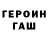 Метадон кристалл CenkDark