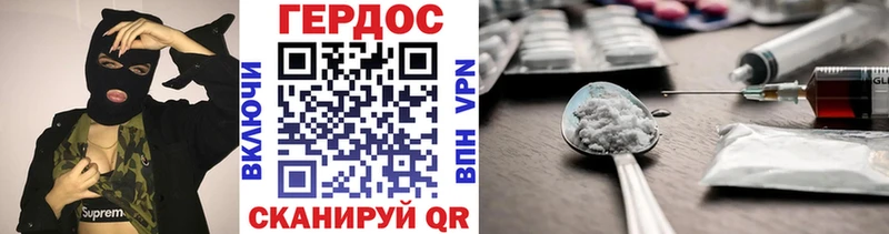Героин гречка  Нижние Серги 