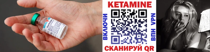 купить наркоту  Нижние Серги  КЕТАМИН VHQ 