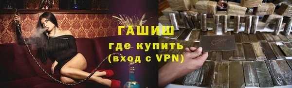 сатива Армянск