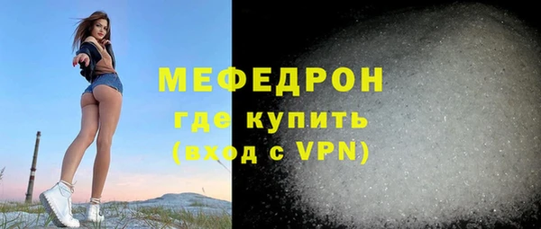 сатива Армянск