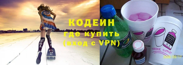 сатива Армянск