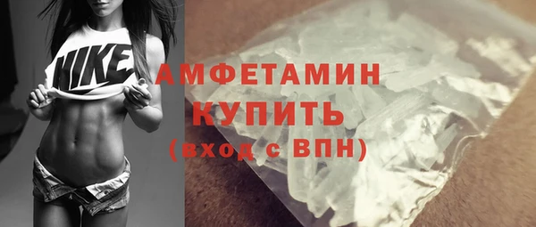 сатива Армянск