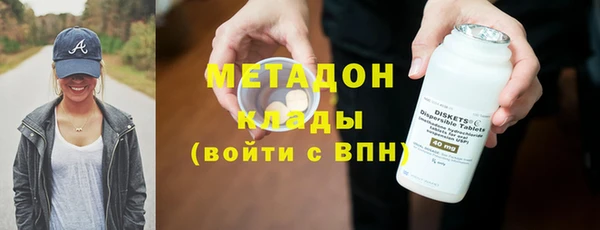 мдпв Аркадак