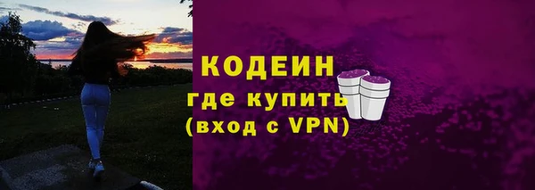 сатива Армянск