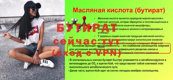 сатива Армянск