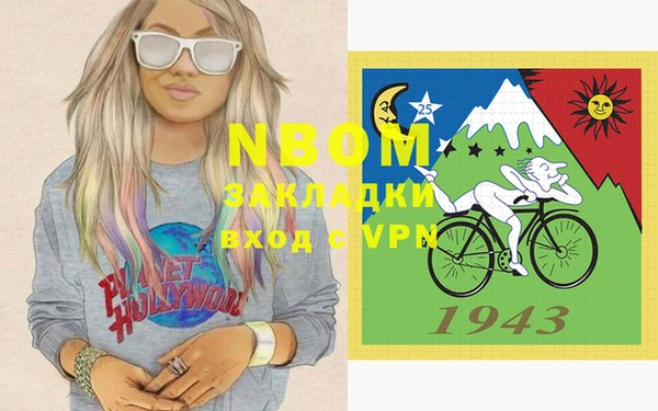 сатива Армянск