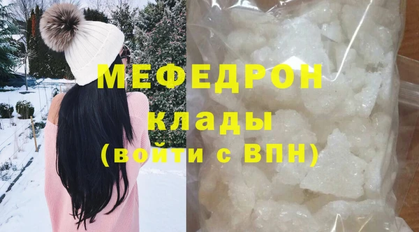 сатива Армянск
