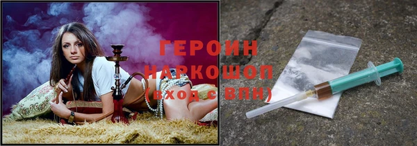 сатива Армянск