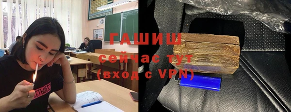 сатива Армянск