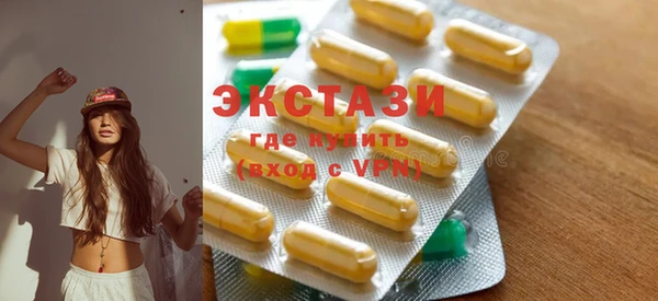 Альфа ПВП Новозыбков