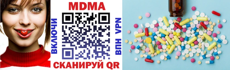 где продают   Нижние Серги  МДМА VHQ 