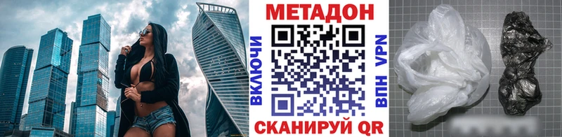 Метадон мёд  Нижние Серги 