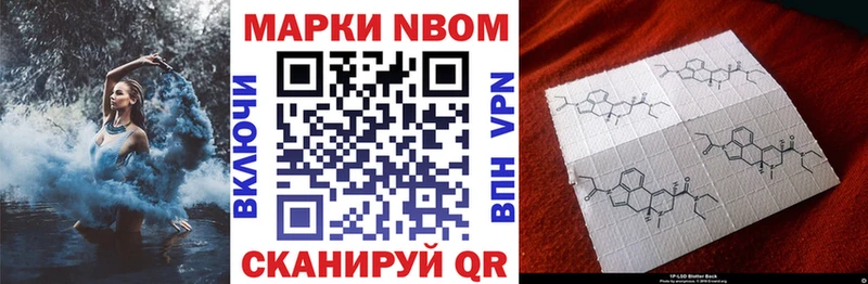цены   Нижние Серги  Марки 25I-NBOMe 1,8мг 
